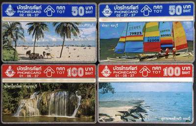 公藏第61期裸卡拍卖 - 泰国光学新卡（泰国自然风景）4全品好。