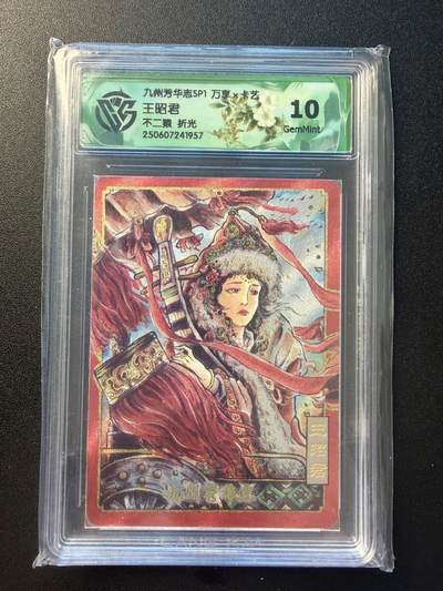 NO.22 好又多金牌大场，年前倒数第3期！每周一站式配齐，方便凑单！（周6晚9点截拍，卖家送拍0抽成！） - 万享*九州芳华志 不二猿 王昭君 折光粗闪 10G