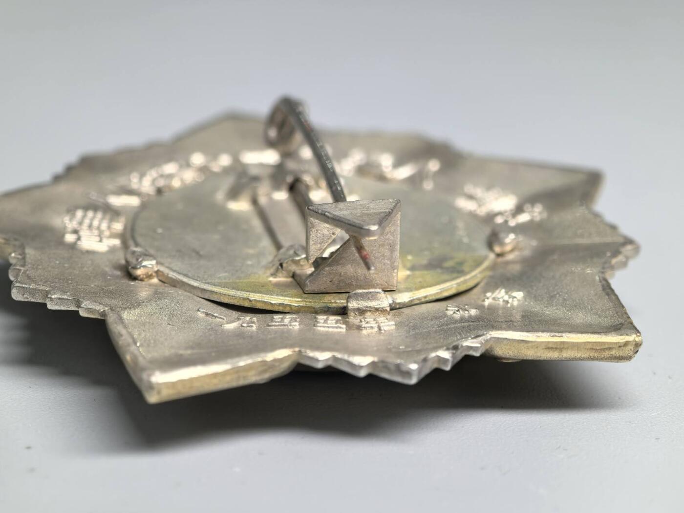 小驴勋章奖章收藏1月24日周六晚六点拍卖（珍爱和平，收藏战争，铭记历史，勿忘国耻，忠党爱国。有偿代拍，送拍规则在简介最后，参拍须阅读规则后再参拍，关系到运费包装发货时效真假辨别等关键信息，拍卖时不再发原图，看大图店主微信码在拍卖店铺介绍里）