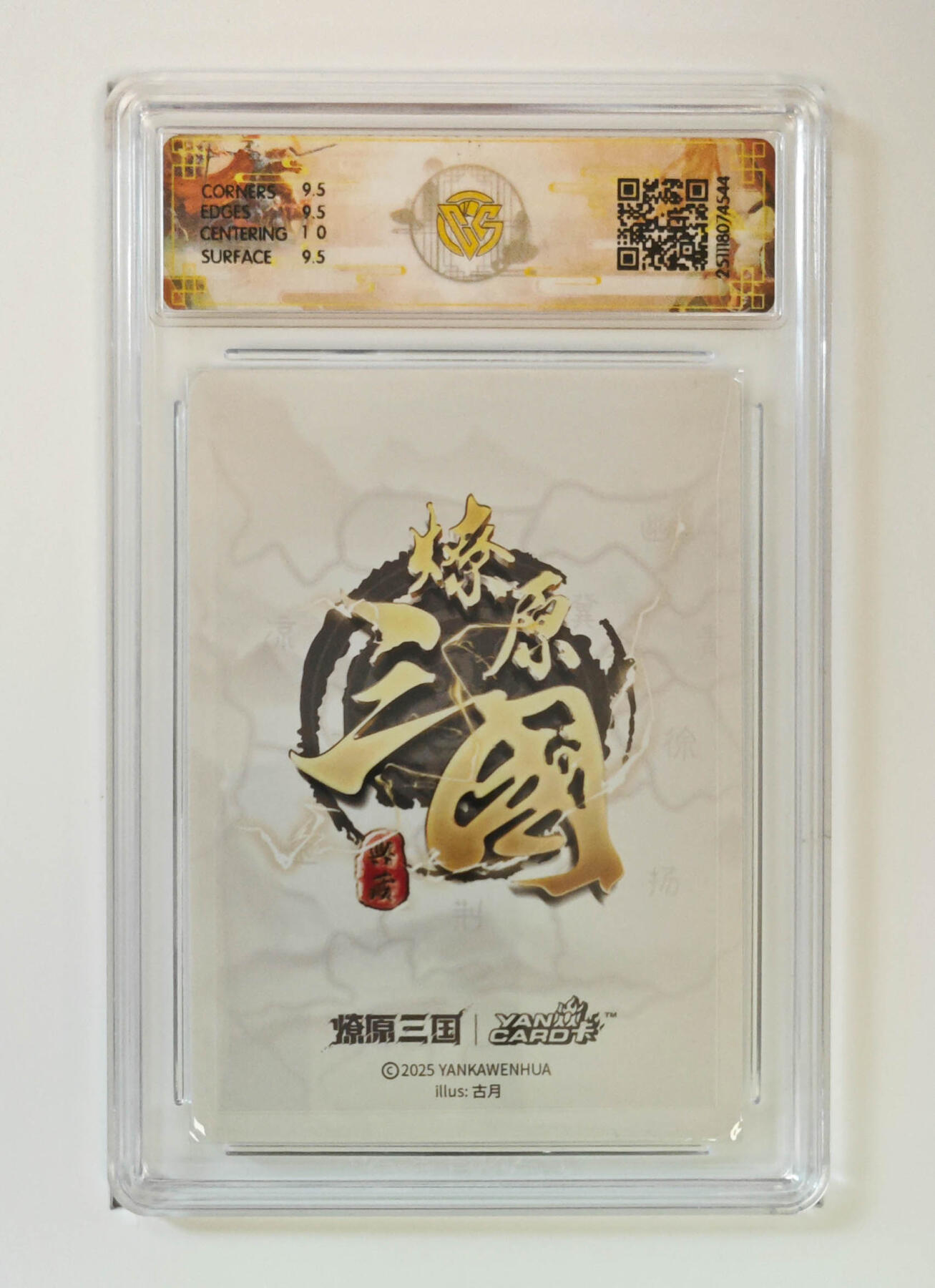 阳大大卡牌拍卖第95期（持续收拍品，周五晚上九点截拍，进群福利早知道）