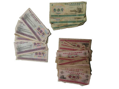 粮票 - 粮票