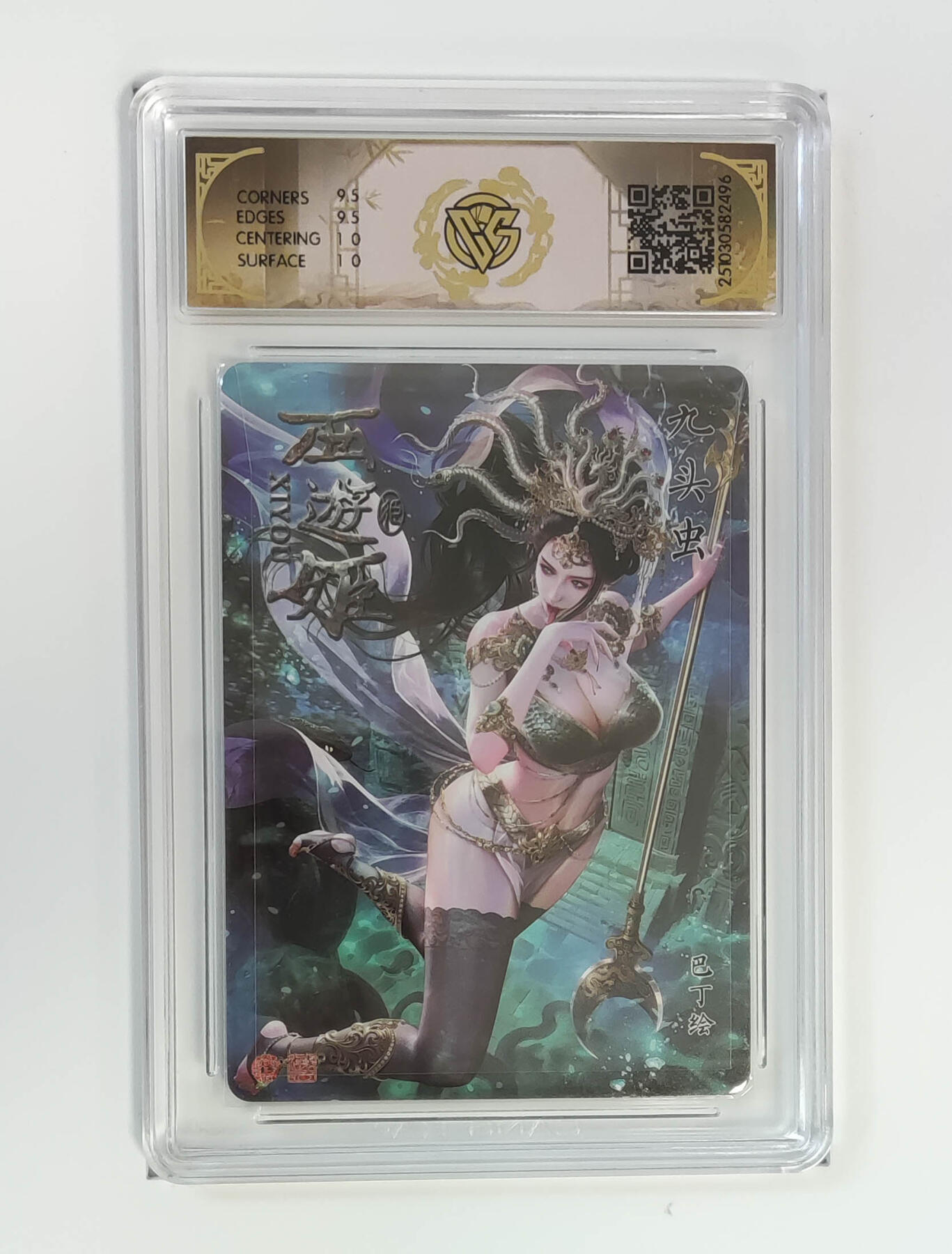 周六第99期阳大大卡牌拍卖第99期（持续收拍品，周六晚上九点截拍，进群福利早知道）