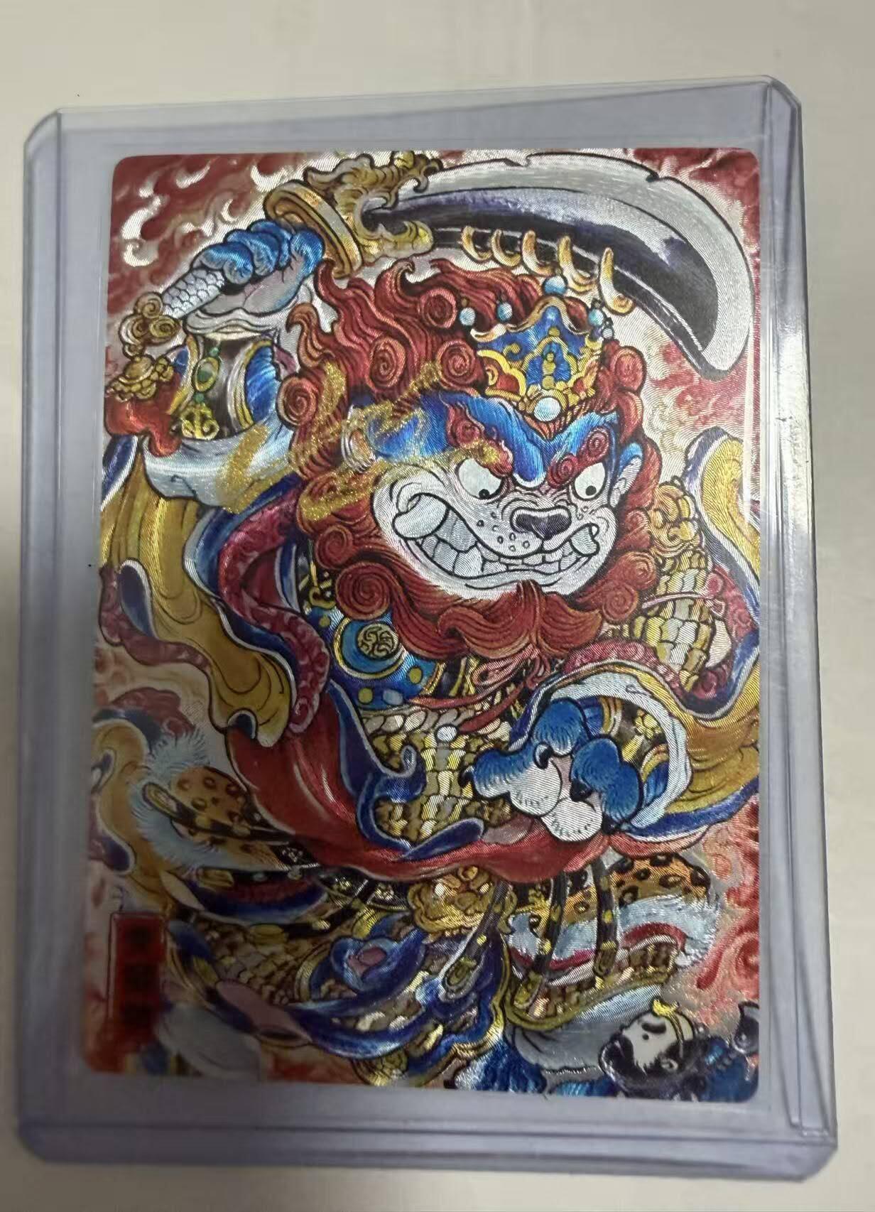 春节前倒数第三场！！龙虎卡牌-七三场（满200元包邮，无佣金，每周六结拍，欢迎送拍） 【亲签】粗闪卡 奇点 山丘 - 狮驼岭青狮