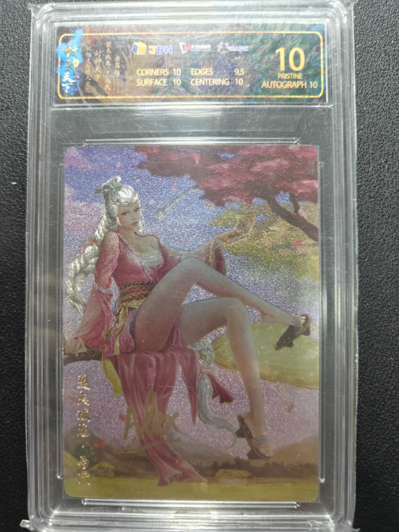 天玑星卡拍第164期《1.22周四截拍》持续收拍收评中 满赠卡需备注