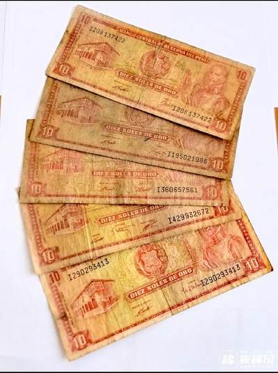 秘鲁1969、70、72、73、75年10索尔靓品纸币5枚一组 - 秘鲁1969、70、72、73、75年10索尔靓品纸币5枚一组