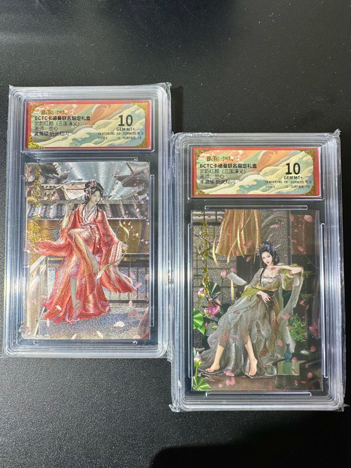 NO.22 好又多金牌大场，年前倒数第3期！每周一站式配齐，方便凑单！（周6晚9点截拍，卖家送拍0抽成！） 卡德曼 三国 兰心 黄舞蝶+羊徽瑜 粗闪 10G+