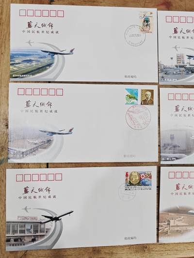 蓝天织锦——中国民航世纪成就展纪念封 - 蓝天织锦——2001年中国民航世纪成就展纪念封9