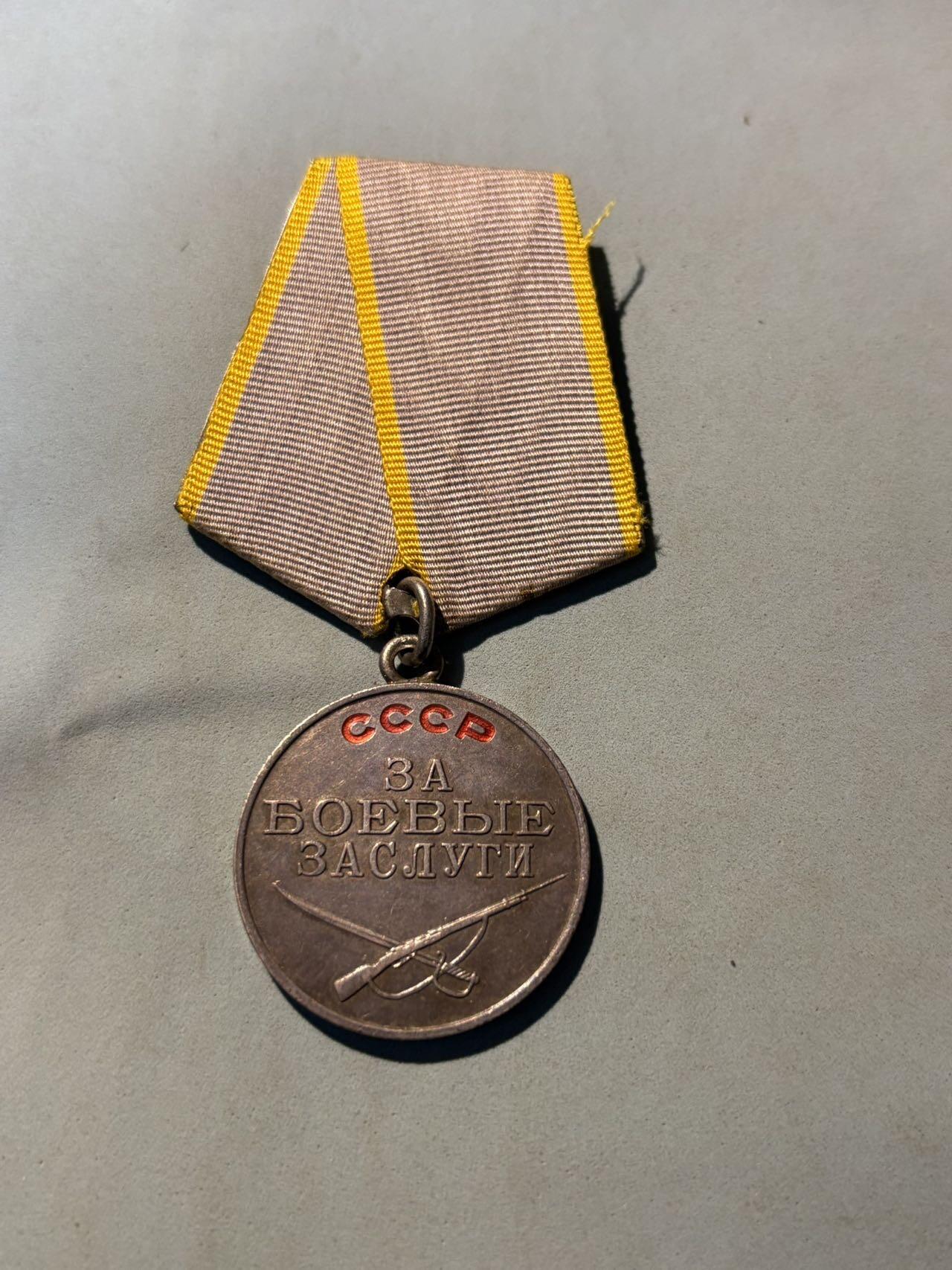 盛世勋华——号角文化勋章邮票专场拍卖第301期 苏联二战战功奖章 银制 编号1472597 总重31.9克 带奖励卡