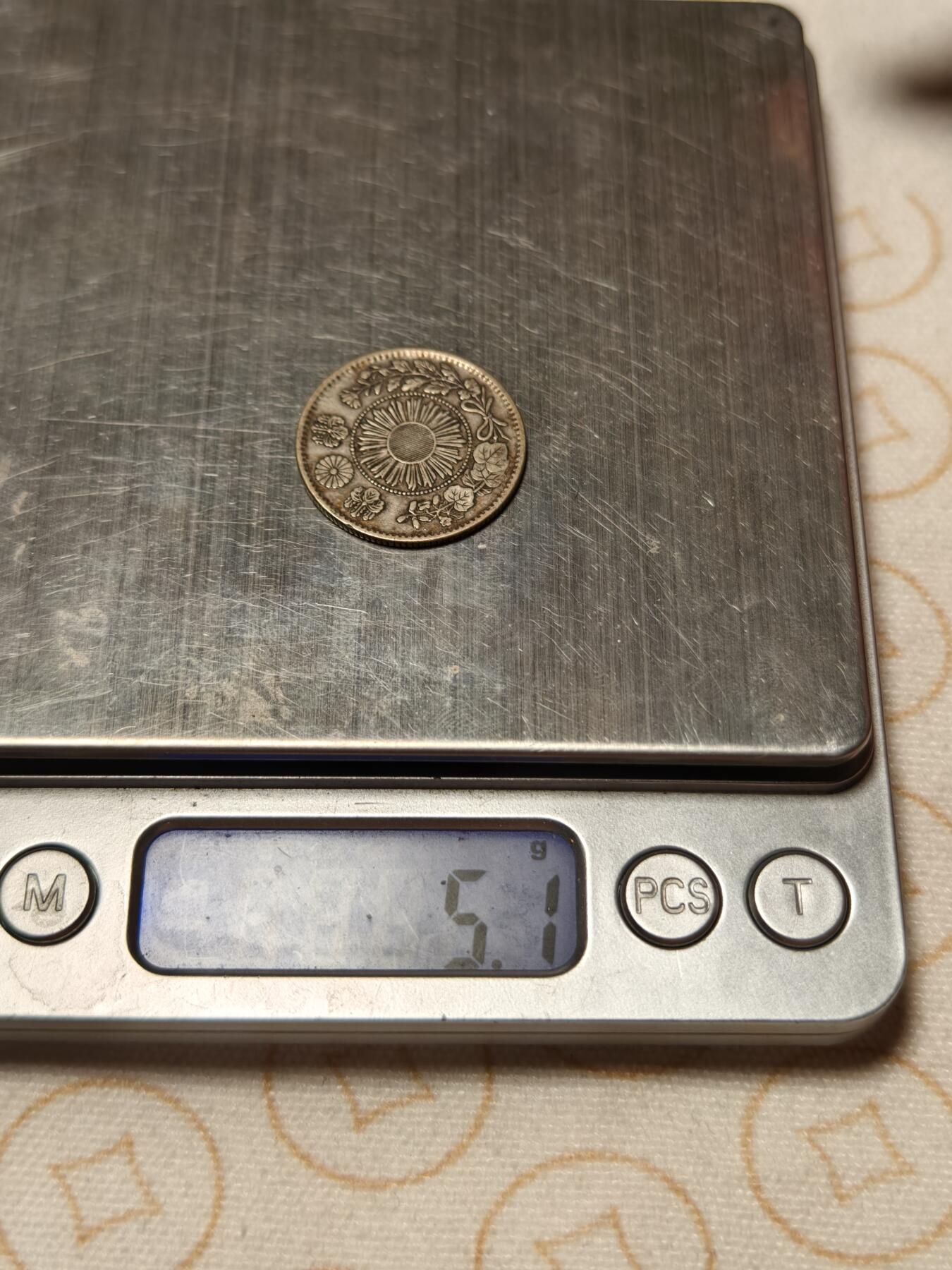 抚柳草堂-第十期章牌钱币  奖章勋章限时免佣 满百包邮 放漏专场 1871日本旭日龙二十钱银币 早期明治四年重5.1g 极美品细节好全龙鳞黄油彩光