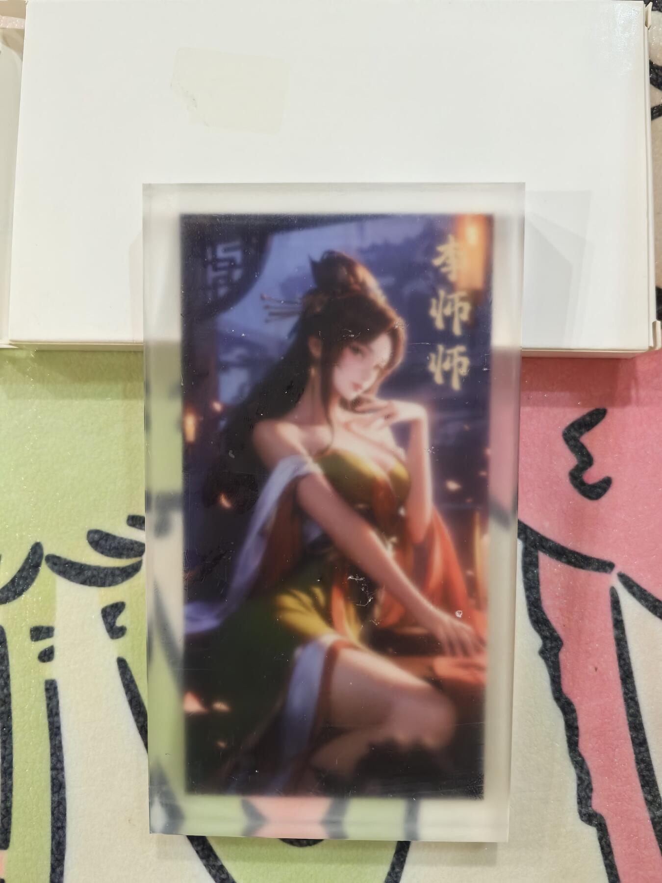 丫丫卡拍第26期（1月23日22点截拍）