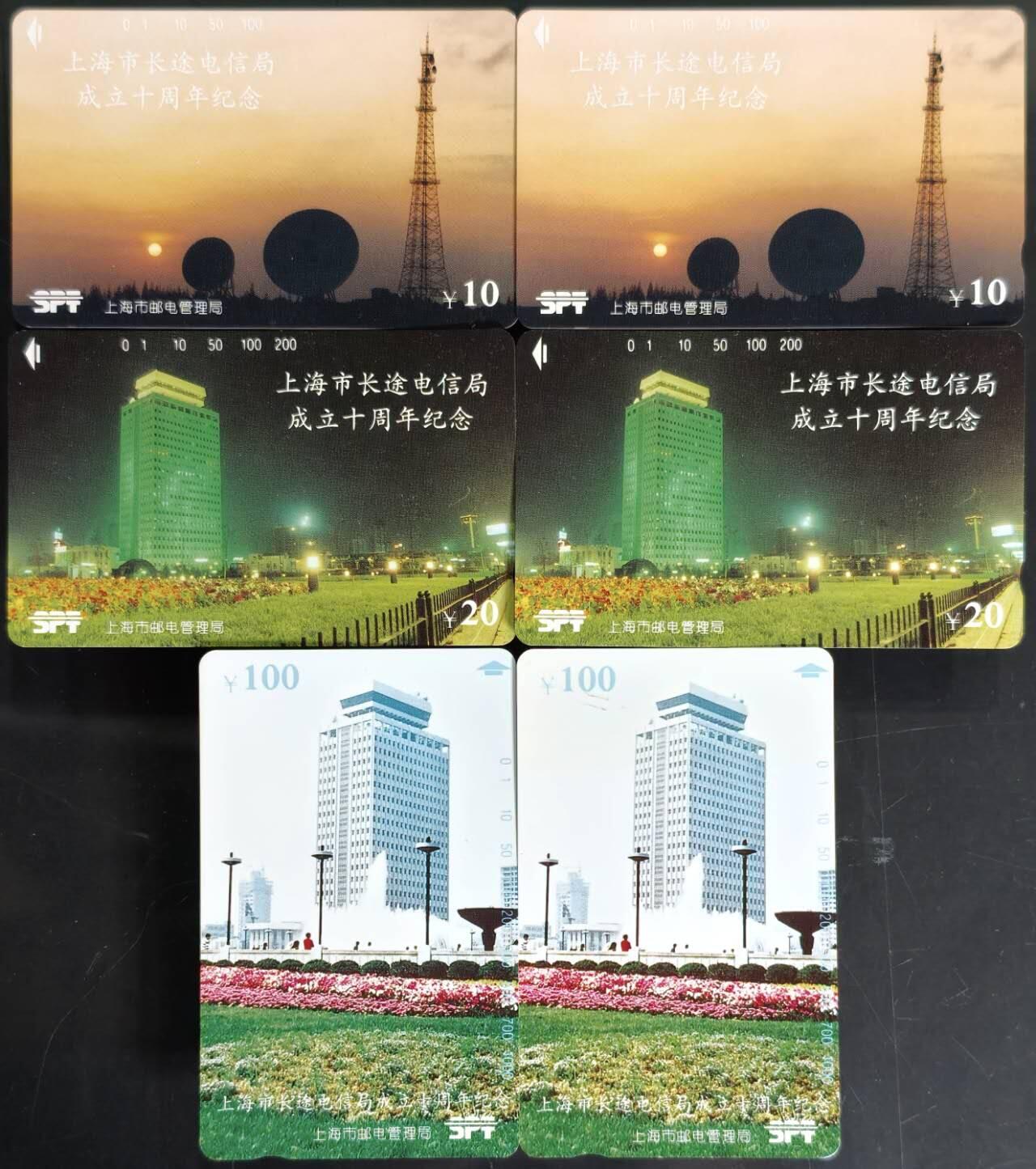 公藏第61期裸卡拍卖