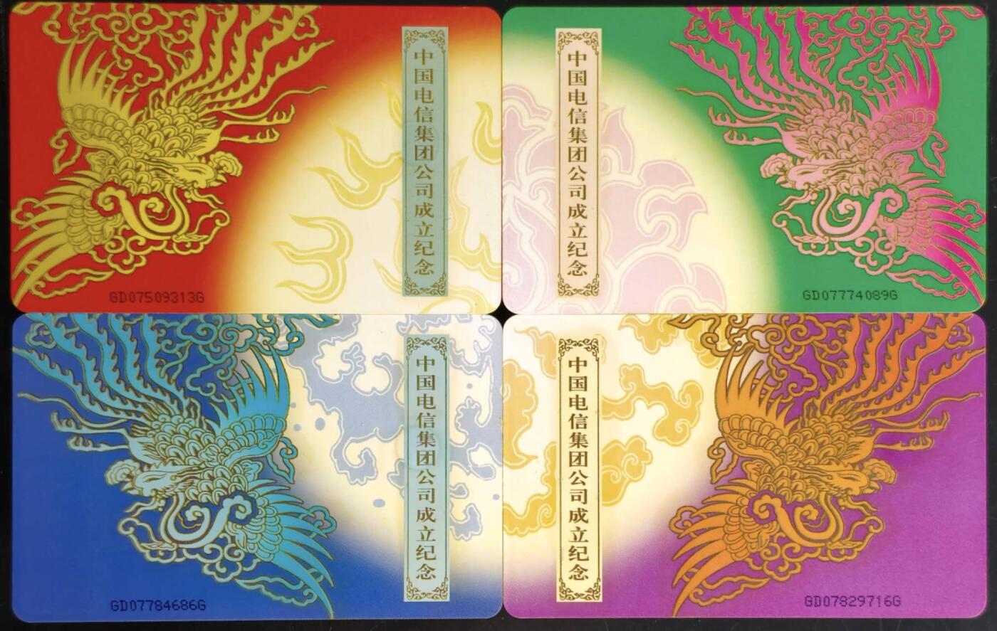 公藏第61期裸卡拍卖