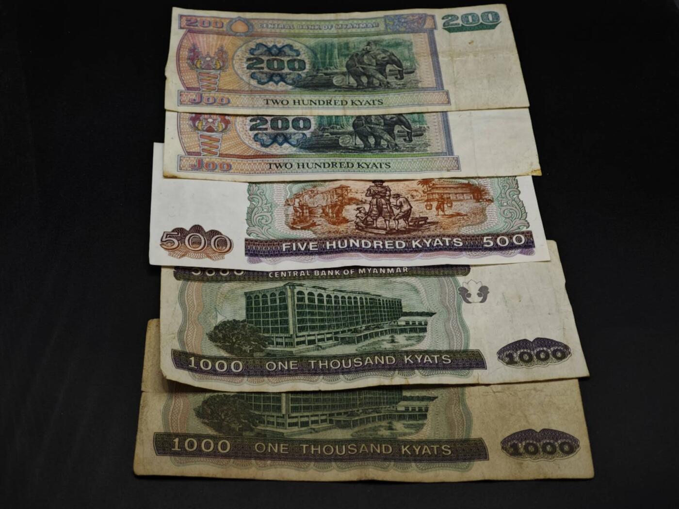 【淘币小摊】限时拍第八百五十二拍  无佣金福利纸币场  满百包邮可预留两周  周一统一发货  缅甸200-1000卢比纸币5张【有折】