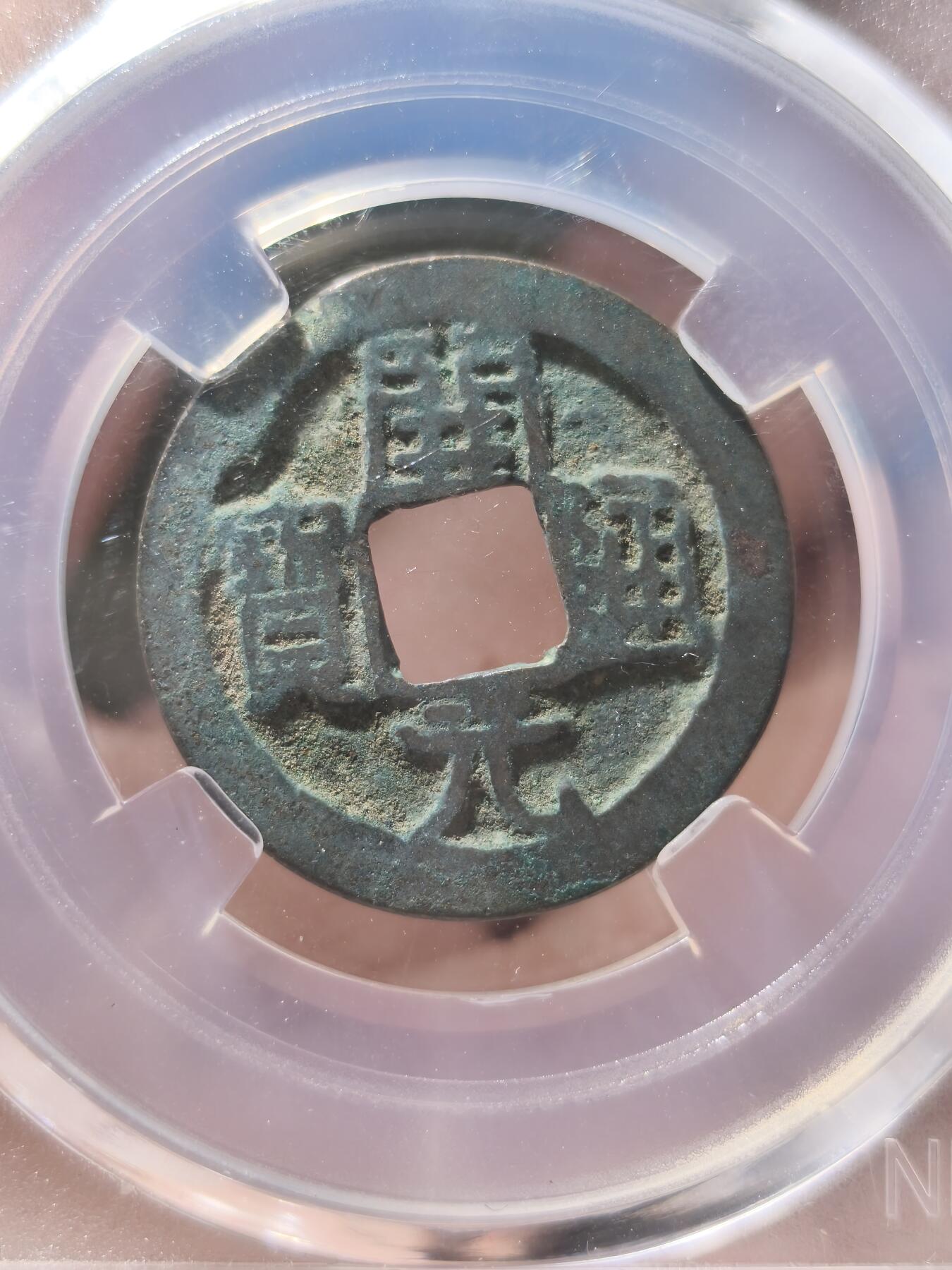 星盘开元福利专场，不直播纯纯放福利（没佣金）