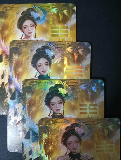 花开卡拍第61期（3月7号周六截拍，品控勿拍!!!拍品不寄存，运费5元（新疆需补运费差价或顺丰到付），自制卡难免瑕疵，可能存在轻微撞角爆边等出厂瑕疵，品控介意勿拍！） - 1、墨卡文创阴阳八卦系列，坤卦三渐变+特藏，彩闪4张