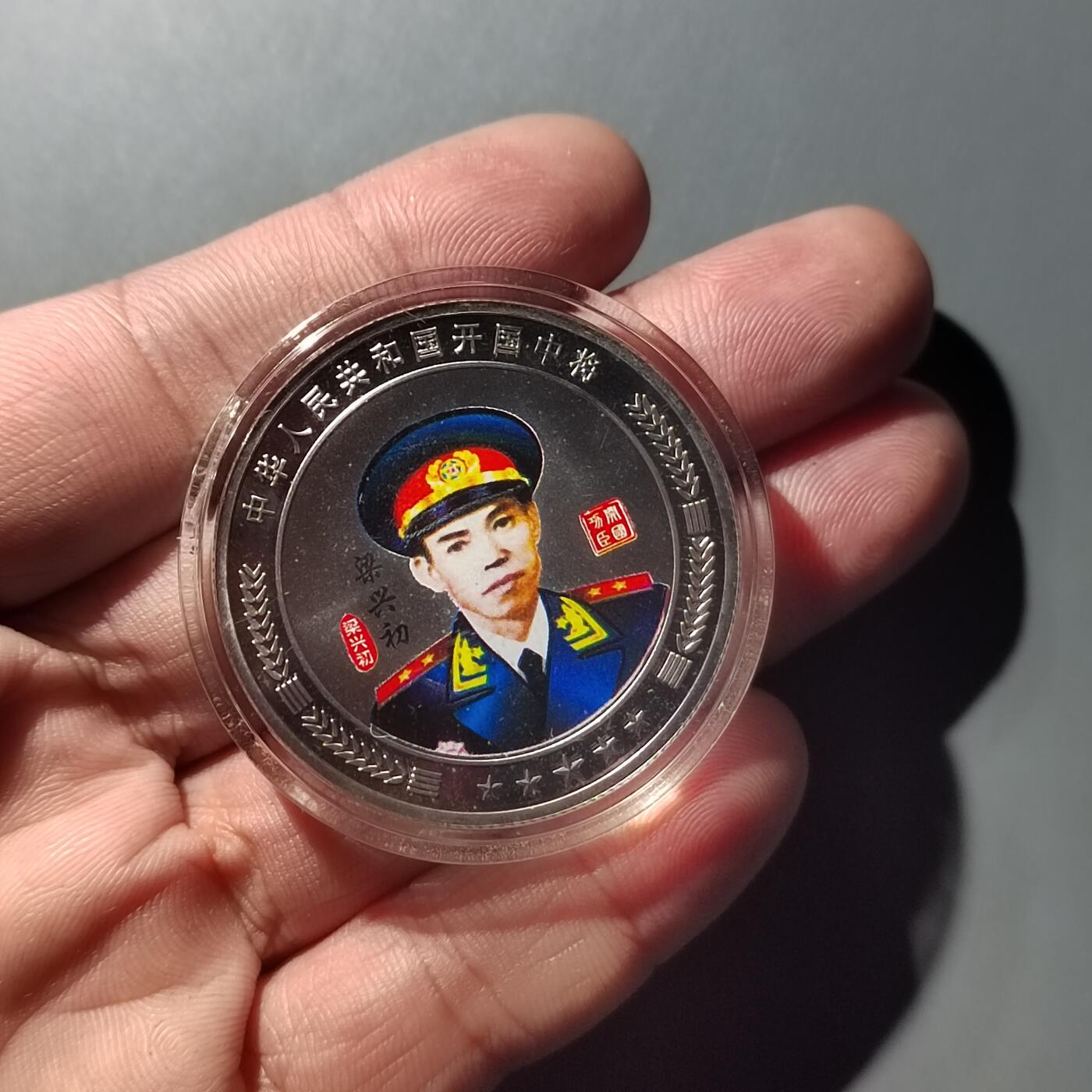 PCAI钱币  23-727  邮品纪念章杂項专场 纪念章 非银