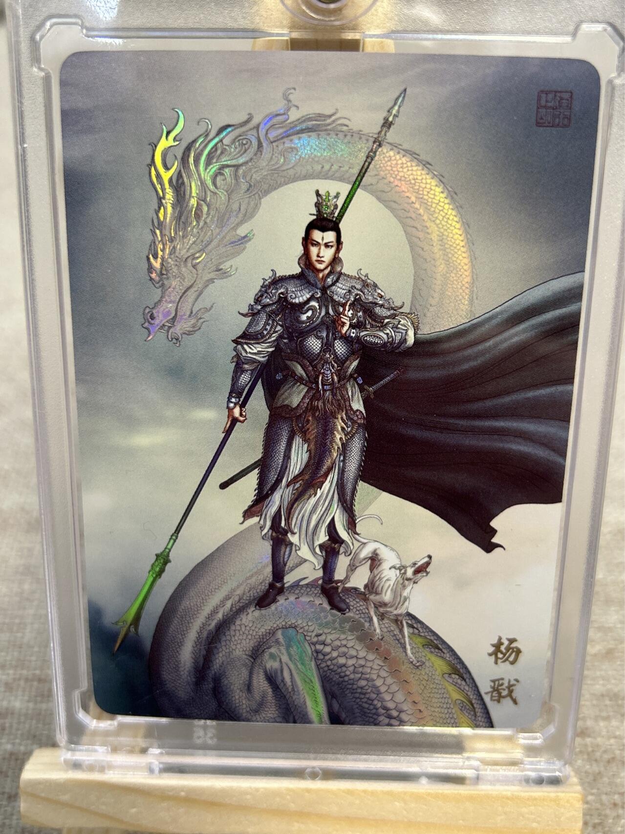 喜灰玩卡拍卖第四期，接代拍，免佣金帮卡友们拍卖，欢迎送拍，释放现金流，让自己有资金可以购买更多喜欢的卡牌，让别的卡友能淘到更多心仪的卡牌 万享天眼破元独行正明老师二郎神