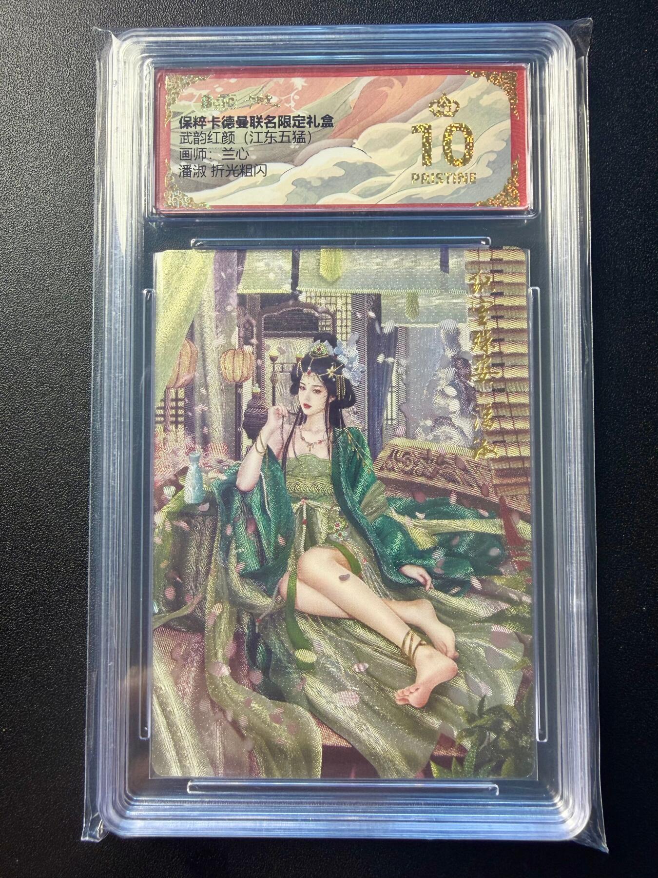 NO.22 好又多金牌大场，年前倒数第3期！每周一站式配齐，方便凑单！（周6晚9点截拍，卖家送拍0抽成！） 【爆金】卡德曼 三国 兰心 潘淑 折光粗闪