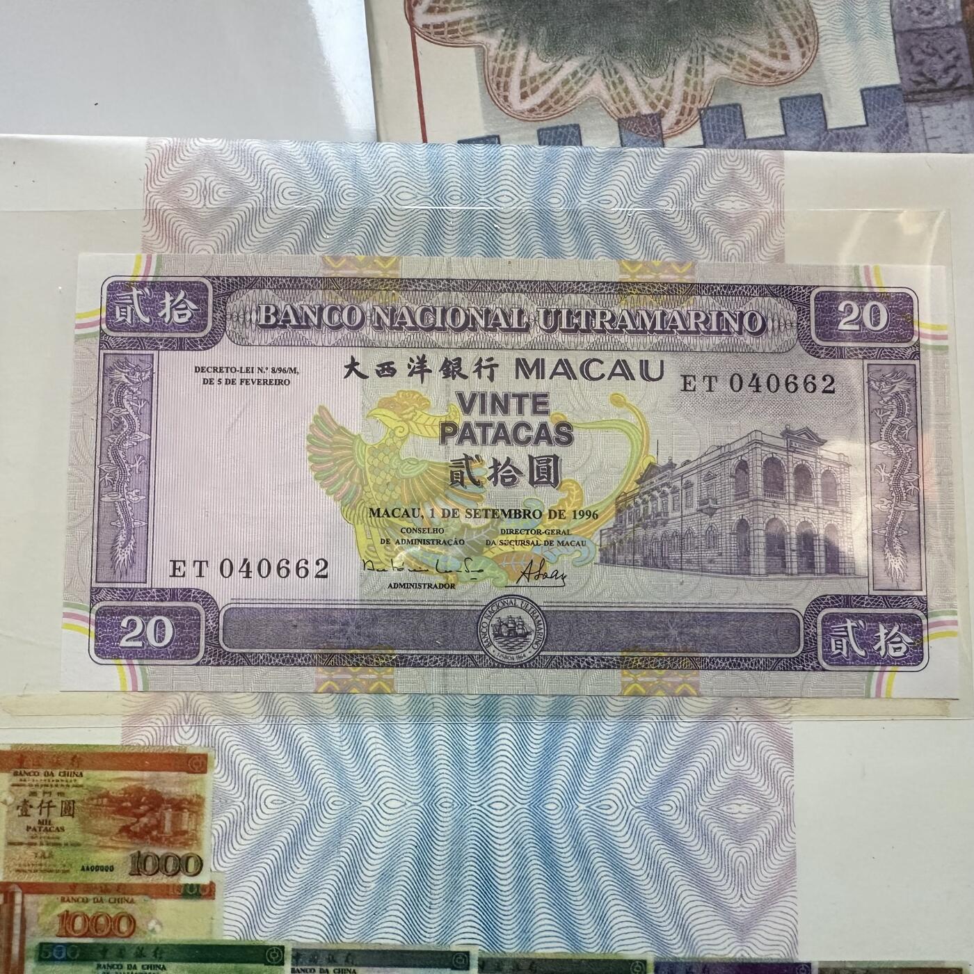 🌹外币初藏🌹🐯2026年第11场  每周二四六晚8️⃣点 接代拍