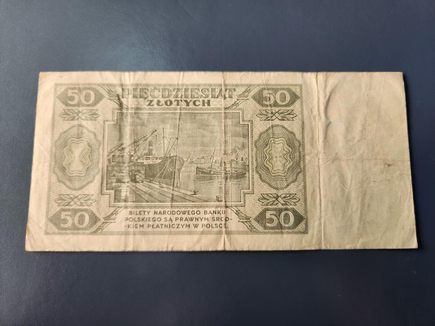 1月22号晚上8点 外国纸币自动截拍第11场 波兰50原票