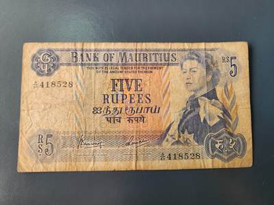 1月22号晚上8点 外国纸币自动截拍第11场 - 毛里求斯5原票旧品