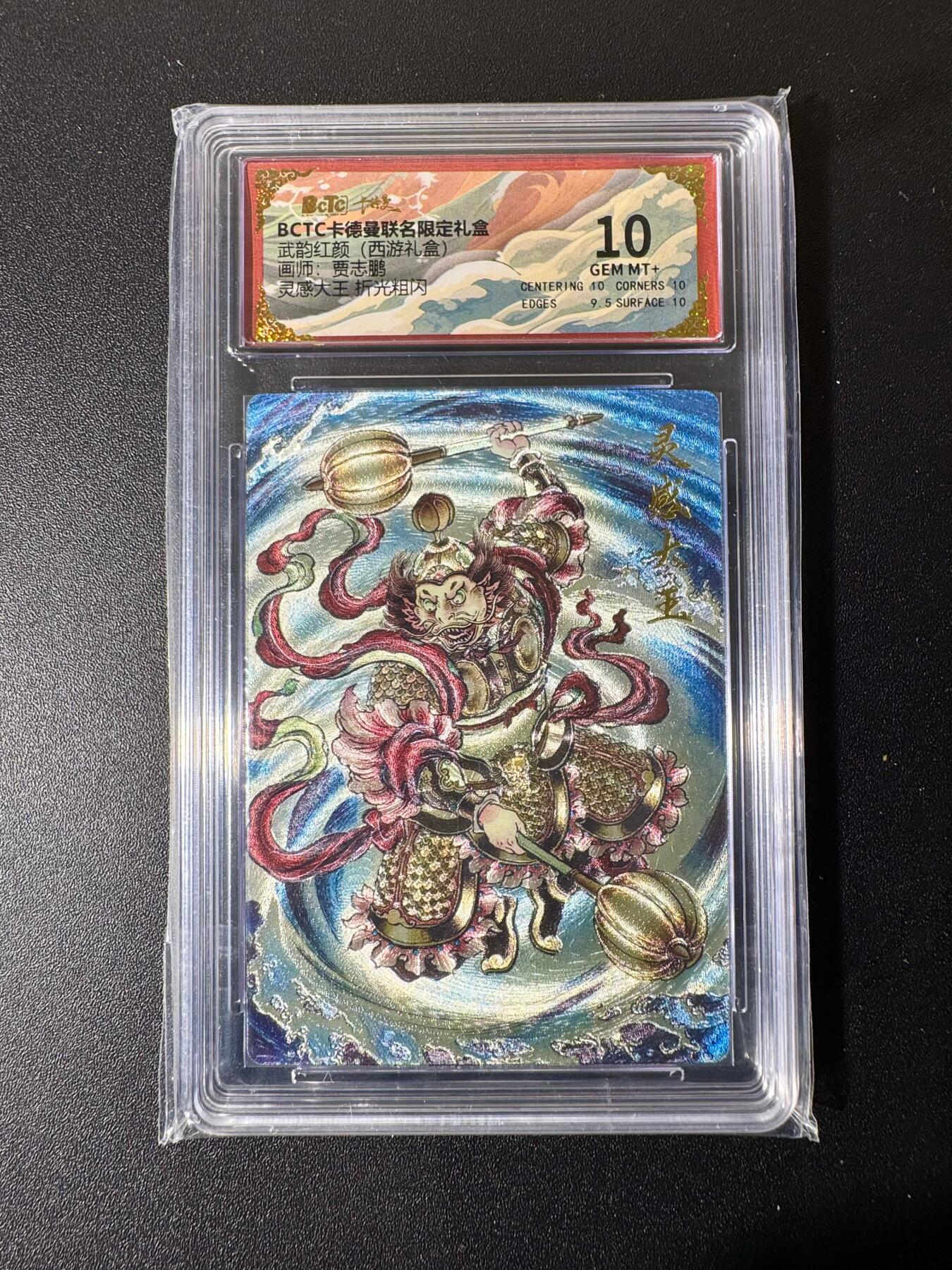 NO.22 好又多金牌大场，年前倒数第3期！每周一站式配齐，方便凑单！（周6晚9点截拍，卖家送拍0抽成！） 卡德曼 西游 贾志鹏 灵感大王 粗闪 10G+