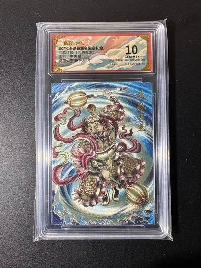 NO.22 好又多金牌大场，年前倒数第3期！每周一站式配齐，方便凑单！（周6晚9点截拍，卖家送拍0抽成！） - 卡德曼 西游 贾志鹏 灵感大王 粗闪 10G+