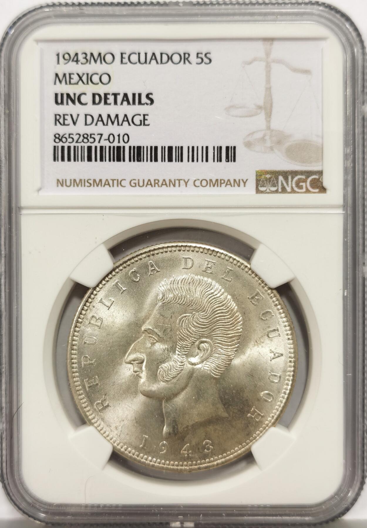 博洋堂世界钱币拍卖第158期（全场包邮）