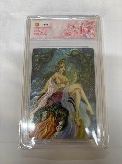 无关紧要 第6期 出坑转让 不寄存 默认微瑕 循环上架 介意勿拍 收货请尽快确认 谢谢 - 范特卡 颜妖月 巡阳夫人 10