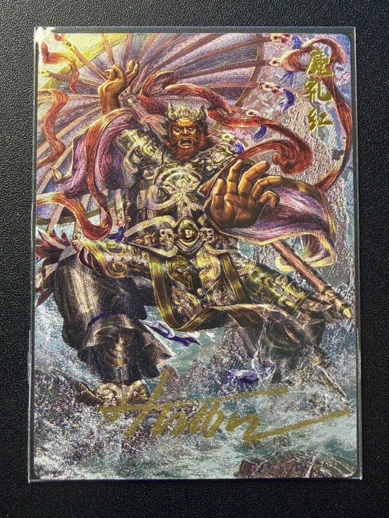 NO.22 好又多金牌大场，年前倒数第3期！每周一站式配齐，方便凑单！（周6晚9点截拍，卖家送拍0抽成！） 【33/108编亲签】卡德曼 杆子封神特卡 大西几亲签 魔礼红 粗闪