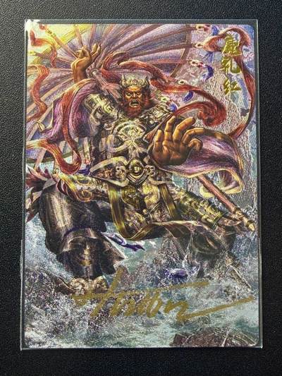 NO.22 好又多金牌大场，年前倒数第3期！每周一站式配齐，方便凑单！（周6晚9点截拍，卖家送拍0抽成！） - 【33/108编亲签】卡德曼 杆子封神特卡 大西几亲签 魔礼红 粗闪