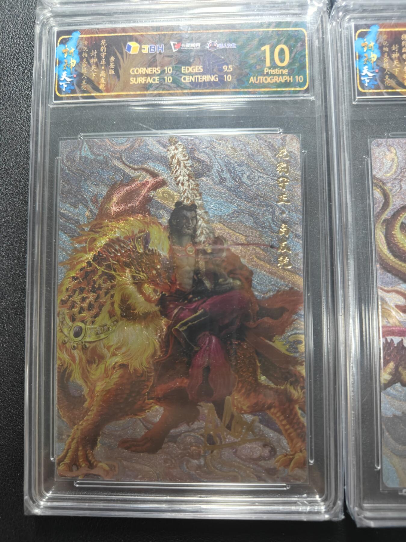 天玑星卡拍第164期《1.22周四截拍》持续收拍收评中 满赠卡需备注