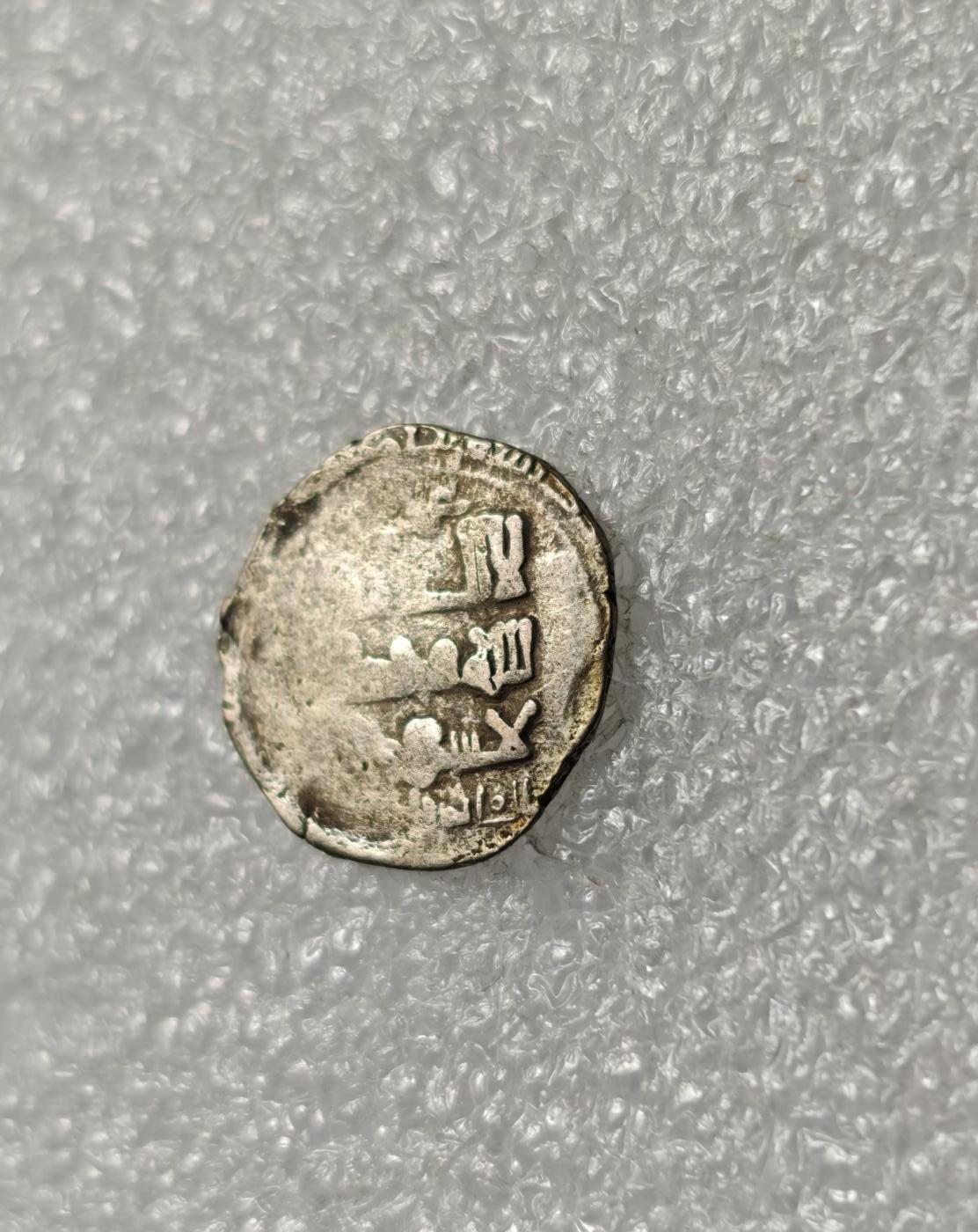 瓶子🏺第226期拍卖会  哥疾宁王朝打制银币