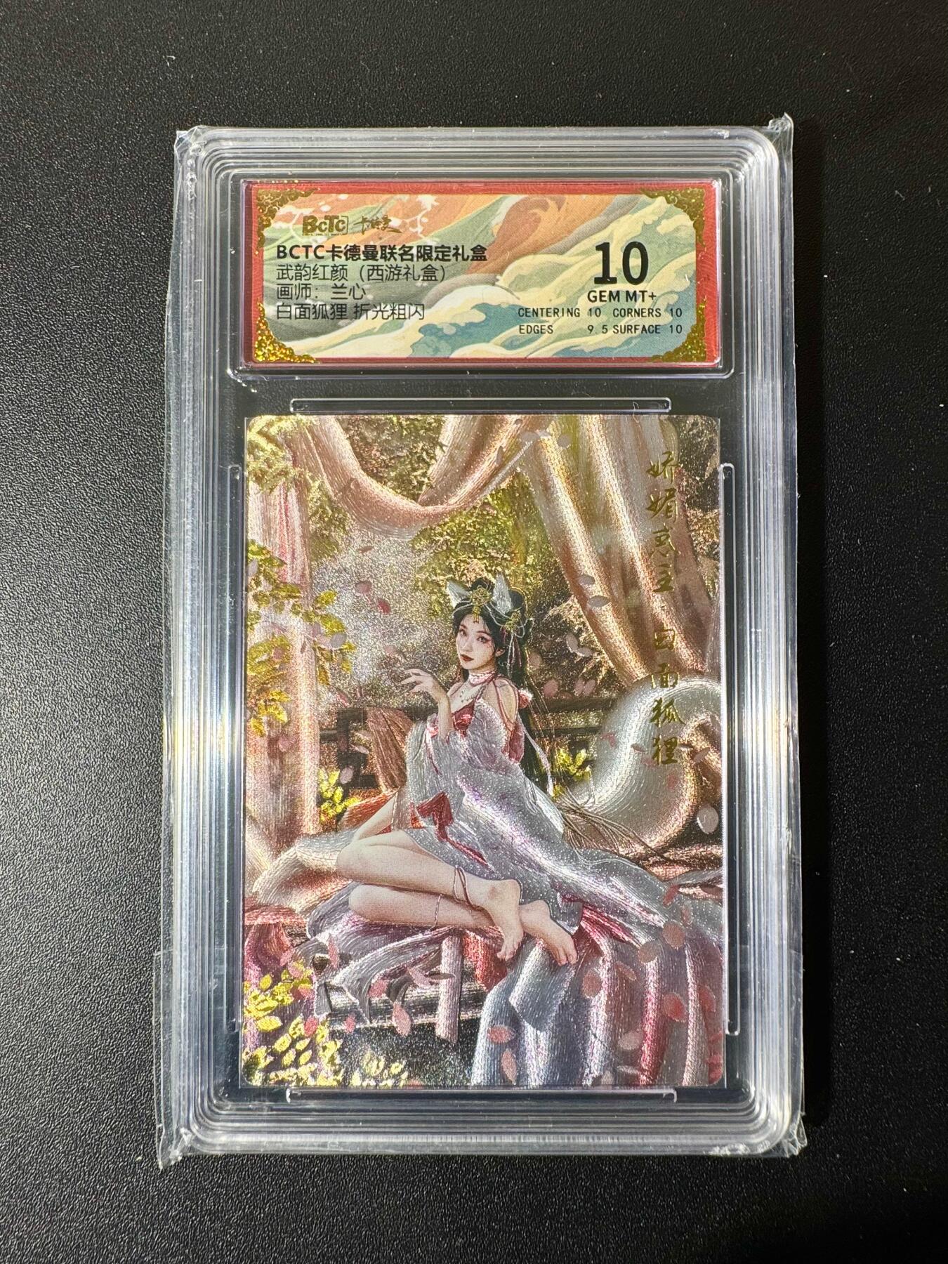 NO.22 好又多金牌大场，年前倒数第3期！每周一站式配齐，方便凑单！（周6晚9点截拍，卖家送拍0抽成！） 卡德曼 西游 兰心 白面狐狸 粗闪 10G+