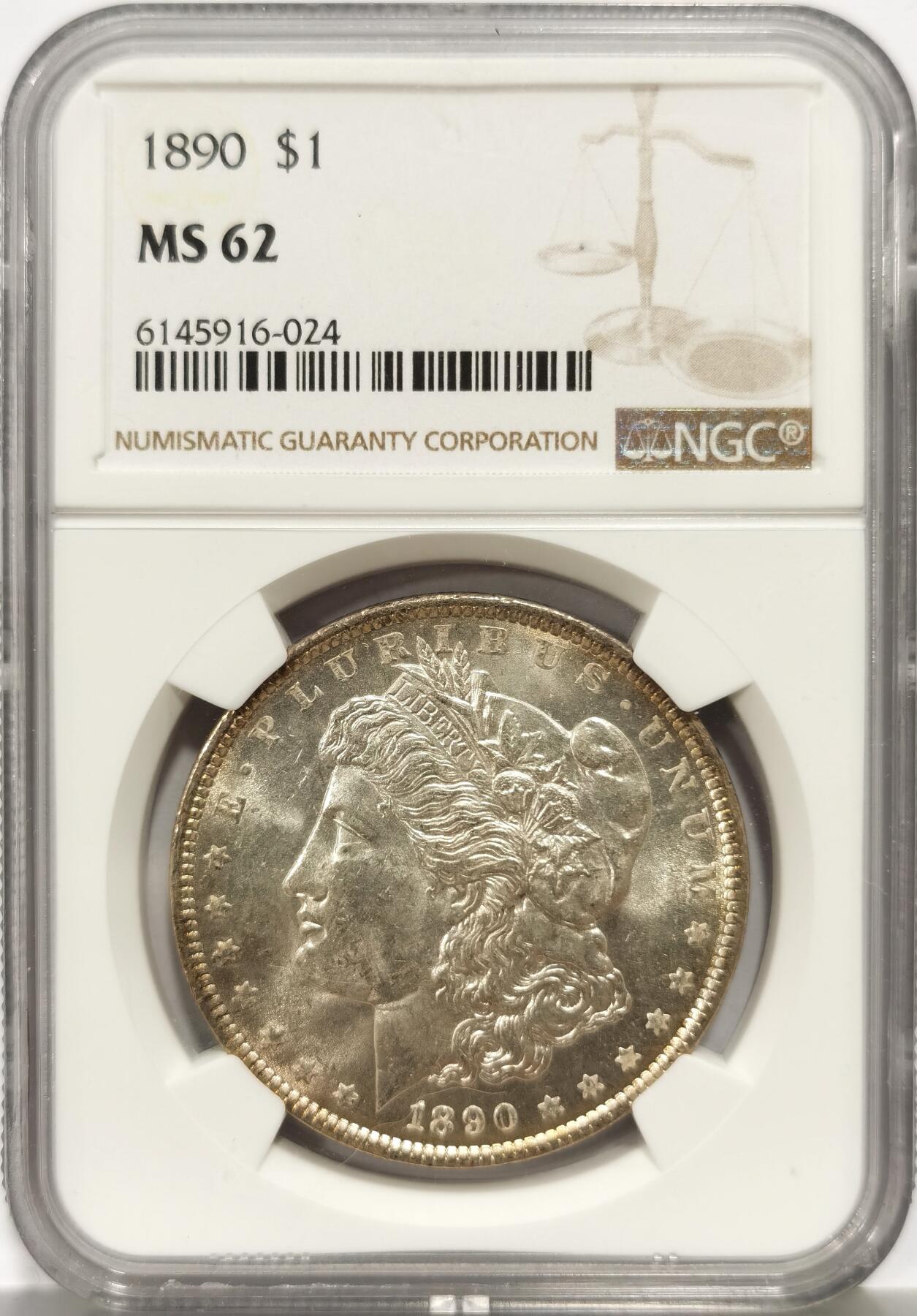 博洋堂世界钱币拍卖第158期（全场包邮） NGC MS62 美国1890年摩根银币 少见年份淡黄油包浆
