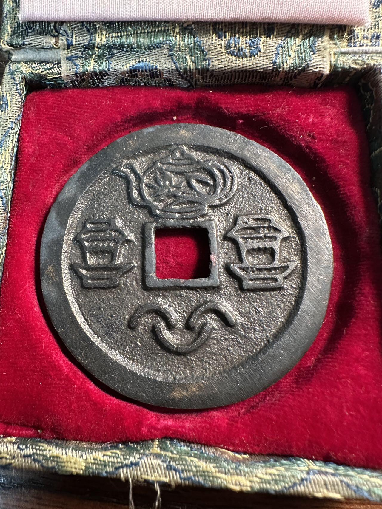 蒂克钱币-第55场 日本章 企业章拍卖