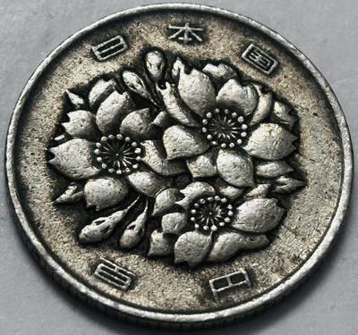 文馨钱币收藏 2026新年第四场（第 290 场）【长期接代拍品】 - 日本昭和 48 年 100 元