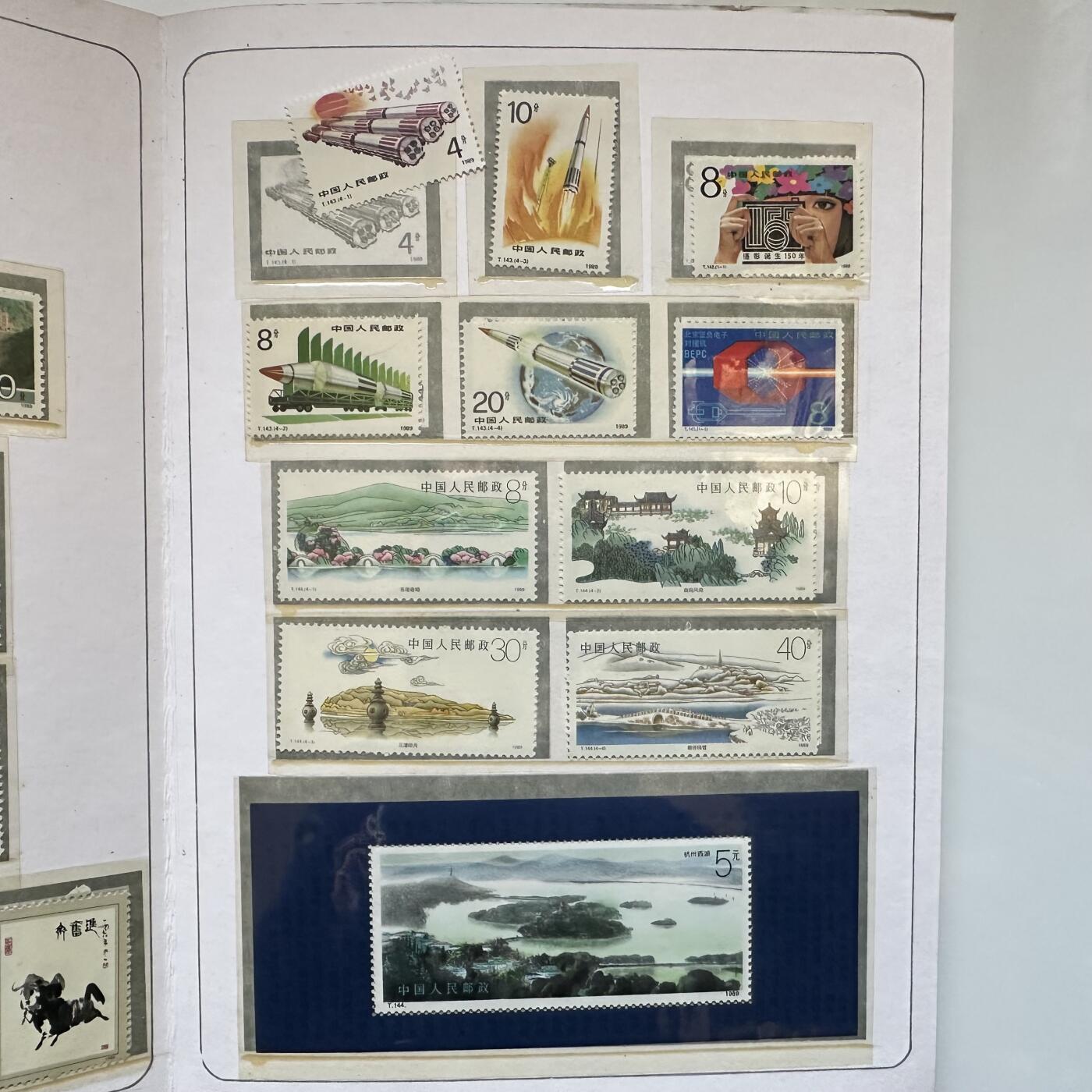 🌹外币初藏🌹🐯2026年第11场  每周二四六晚8️⃣点 接代拍 1989年特种邮票年册 T字