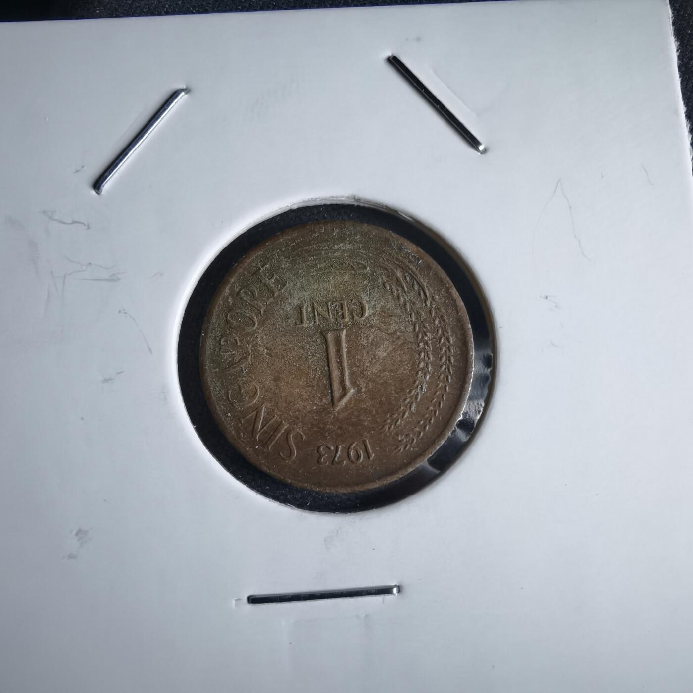 沼泽如烟--第969场 新加坡1973年一分