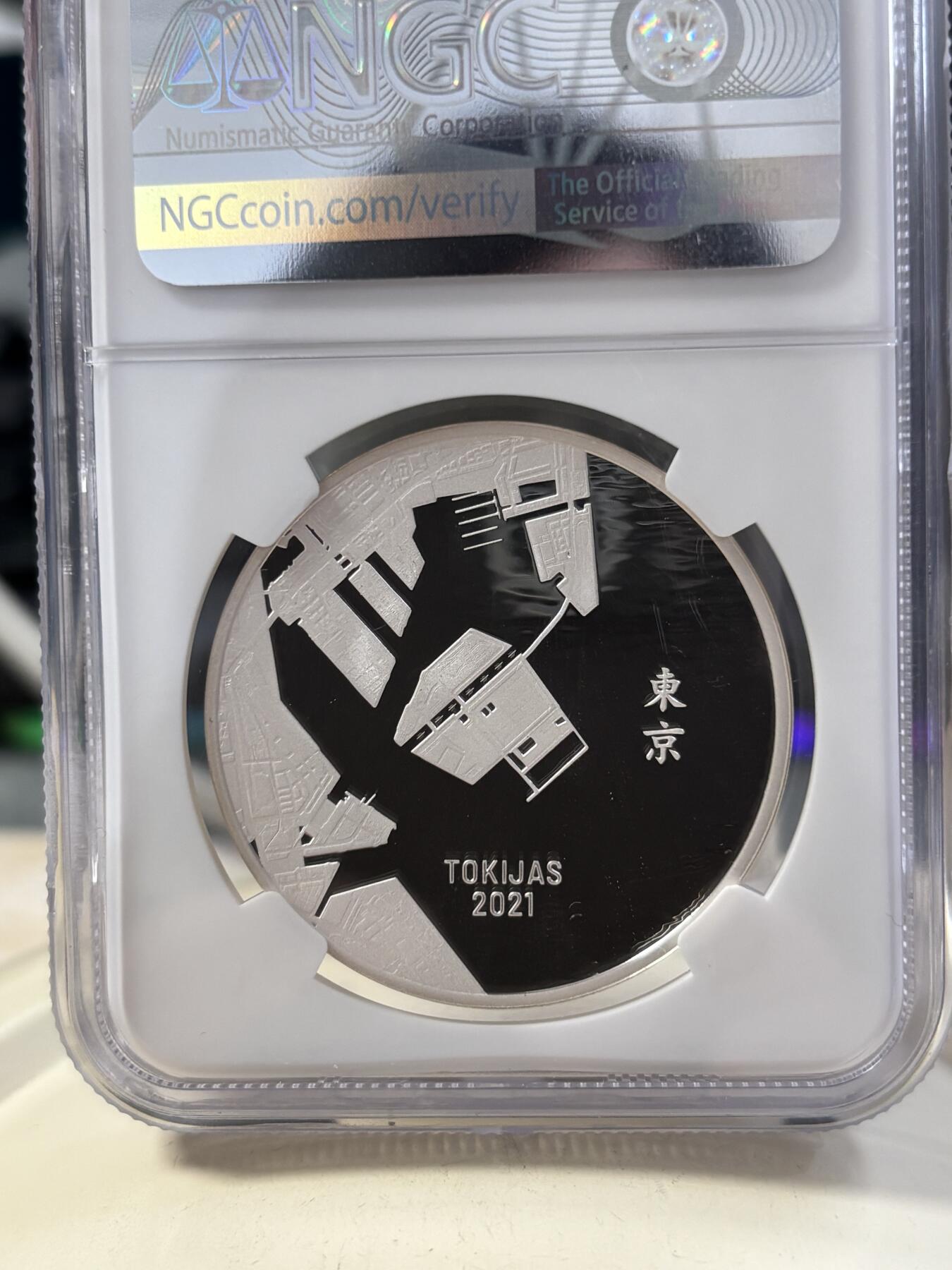 第189期拍卖 立陶宛2021年东京奥运精制纪念银币NGC-PF69首无原盒证书，28.28克，925银，发行2500枚