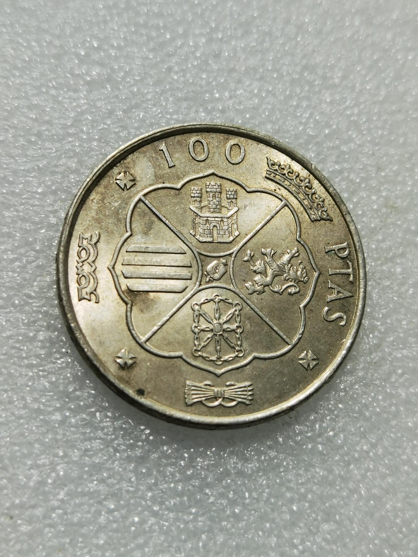 天下钱庄专场欢迎参拍 西班牙弗朗哥银币