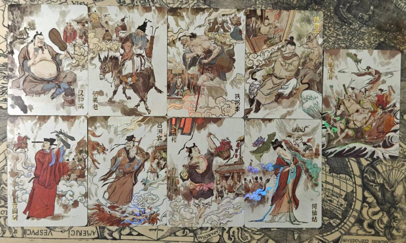 春节前倒数第三场！！龙虎卡牌-七三场（满200元包邮，无佣金，每周六结拍，欢迎送拍） 彩闪9张 超吉梦 张导 - 八仙 一套