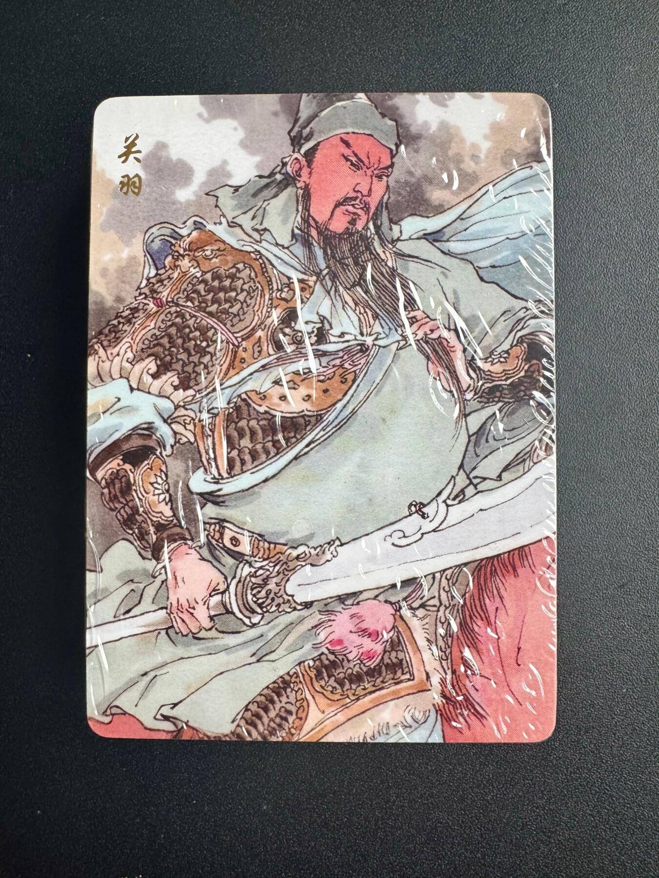 NO.22 好又多金牌大场，年前倒数第3期！每周一站式配齐，方便凑单！（周6晚9点截拍，卖家送拍0抽成！） 【套卡】超吉梦 七侠五义特卡 道教8仙 三国名将22张 上古10大女神 普卡 全新未拆