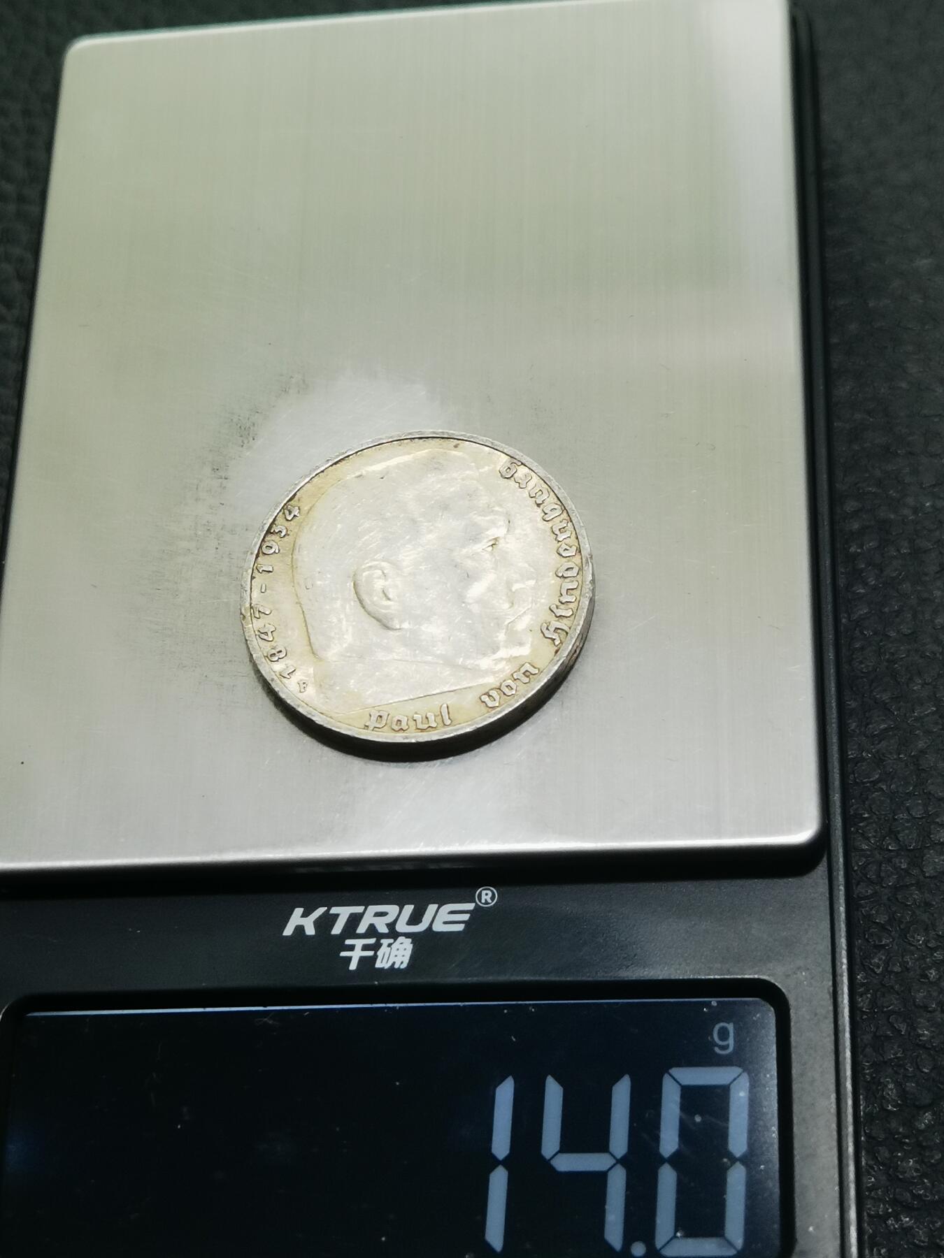 天下钱庄专场欢迎参拍 德国兴登堡5马克银币