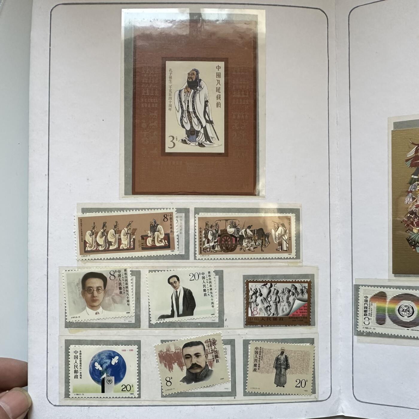 🌹外币初藏🌹🐯2026年第11场  每周二四六晚8️⃣点 接代拍 1989年纪念邮票年册 J字