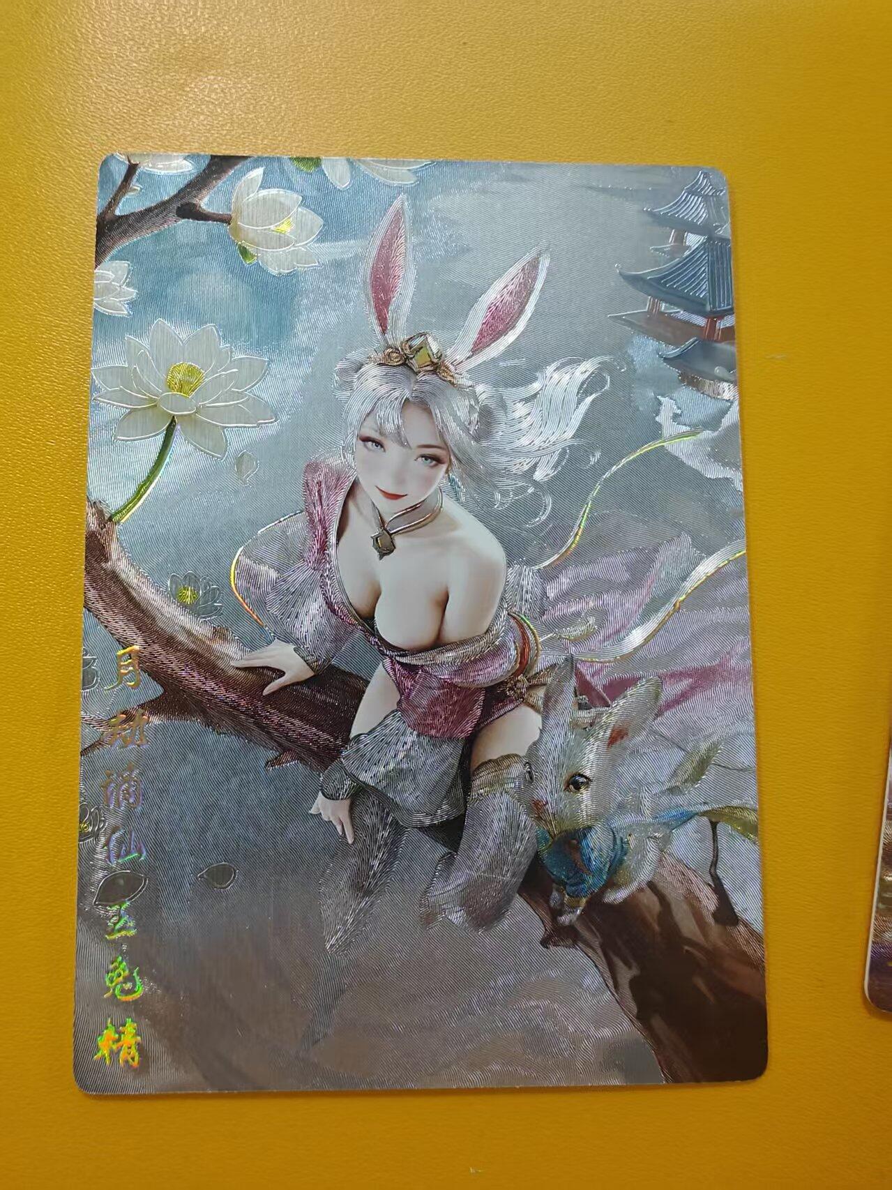 寸草不生拍卖第十八期  周三截拍 