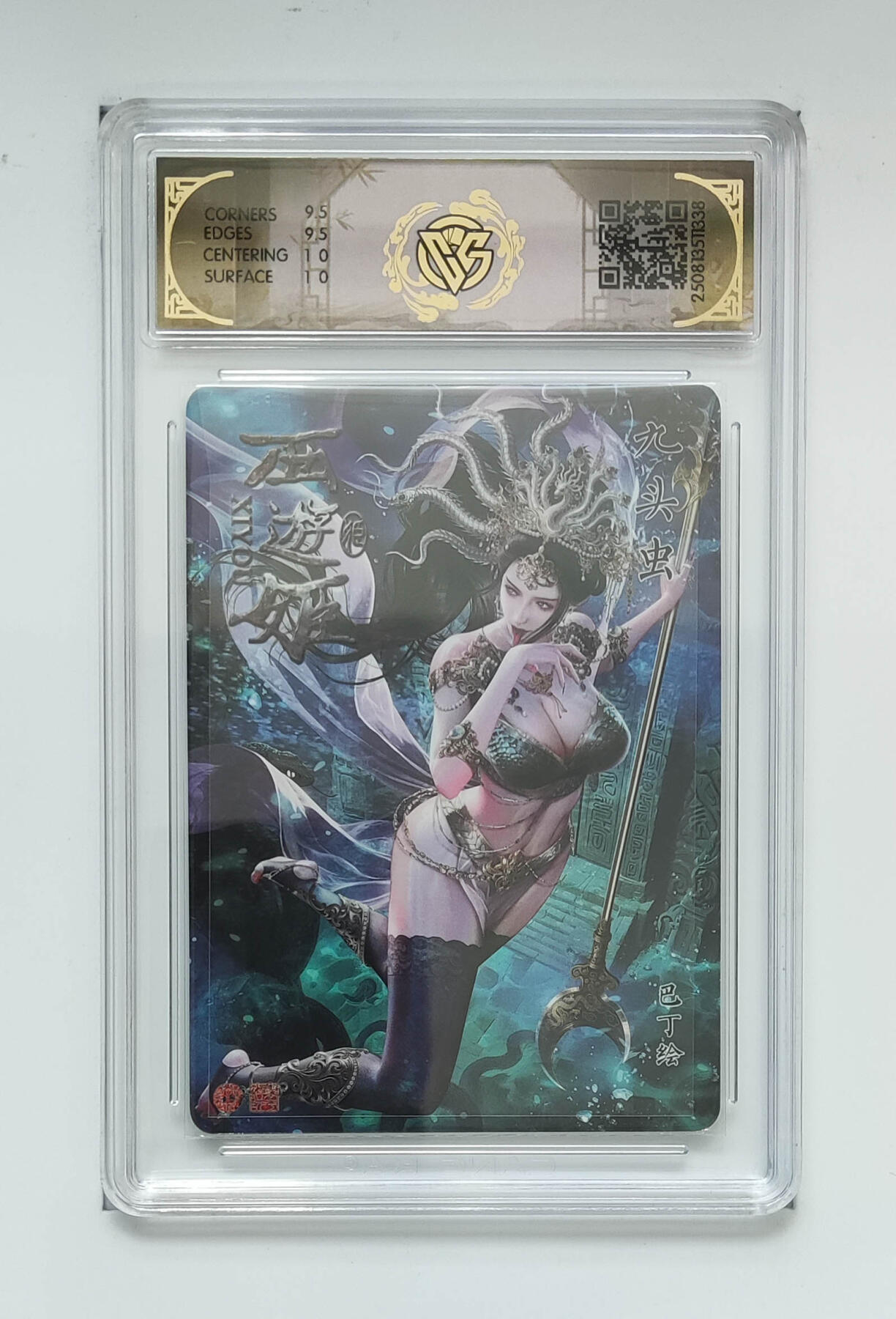 喜灰玩卡拍卖第四期，接代拍，免佣金帮卡友们拍卖，欢迎送拍，释放现金流，让自己有资金可以购买更多喜欢的卡牌，让别的卡友能淘到更多心仪的卡牌 九头虫