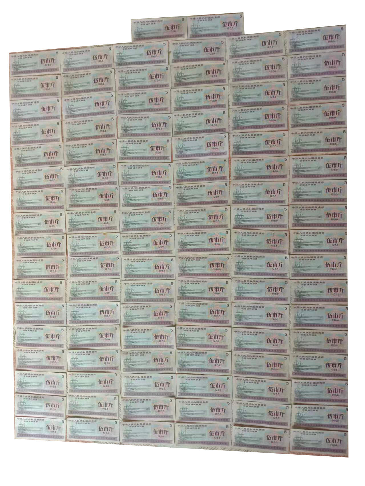 全国通用粮票（104张）