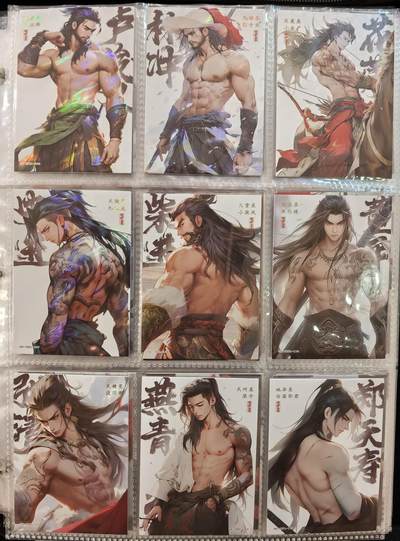 丫丫卡拍第26期（1月23日22点截拍） - 锐游正版水浒 【俊美萧郎-平行版】彩闪工艺一套10张☆图片展示部分卡图，老品默认厂瑕，介意勿拍