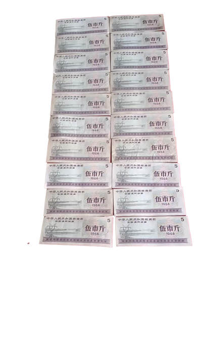 粮票一组 - 粮票一组